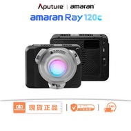 Aputure amaran Ray 60c and Ray 120c Full-Color Portable Handheld LED Video Lights for Outdoor Portra