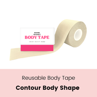 [BOOMBA Official Store] Reusable Body Tape เทปกาวจัดหน้าอก (รุ่นใช้ซ้ำได้)