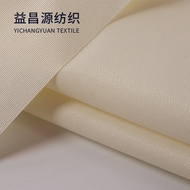 300D Waterproof Oxford Cloth with Jacquard Weave - Perfect for Tents & Canopies | 2m Width