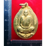 龙婆空 双虎 百年纪念
Luang Phor Kong

100th Anniversary

Wat Ban Suan

Luang phor prom

佛历B.E 2545