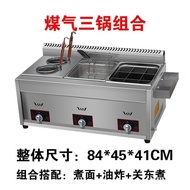 Deep Frying Pan Commercial Stall French Fries Machine Large Capacity Thickened Gas Deep Fryer Donut Fryer Spicy Hot Pot Good Smell Stick
