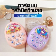 Keyfob Sanrio Cute Cartoon Little Gifts Gofer Pattern Useful Toys Bag Pendant