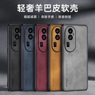 Reno10Pro phone case, made of sheepskin, for international markets; Oppo Reno10 phone case