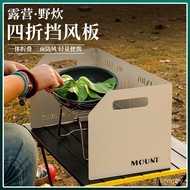 Outdoor Stove Windshield Thickened Gas Stove Stove Head Stove Windshield Gas Stove Fan Housing Folding Portable Gas Stov