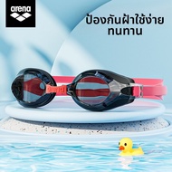 Arena | แว่นว่ายน้ำกันฝ้า กันน้ำ ความละเอียดสูง