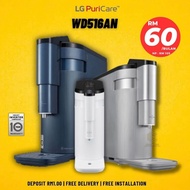 WATER PURIFIER LG RM60