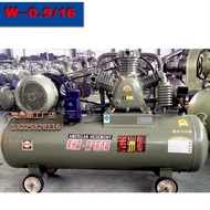 HY/🆗TLXT American Air Compressor Industrial Small High Pressure Air Pump7.5kwCar Repair Car Wash Wind Gun Spray Paint Ca