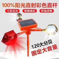 🛍️Addditional Purchase Recommendation🛍️Smart Bird Repellent Fully Automatic Fish Pond Solar Bird Rep