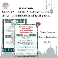 FLASH CARD SURAH AL-FATIHAH AYAT KURSI VERSE 1000 DINAR SURAH 4 QUL - A4 - Surah Poster - Colored Ta