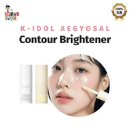 Milk Touch Dear Thing Face Contour Cream Brightener | 3D Volume, Aegyosal, Dark Circle Cover