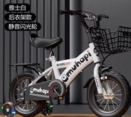 小童單車