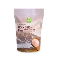 Mildura Natural Himalayan Rock Salt- Fine (Care4u)