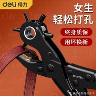 ((Universal Hole Punch Hole Punch) (Hole Punch Belt Strap Hole Punch Leather Bag Universal Punch Pun