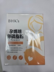 BHK's 孕哺咪 卵磷脂粉
