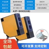 Bộ Điều Khiển Mạch Ngắt Quang Hồng Ngoại A3R-1MX/2MX 30X A3T/G-3MX4MX Output Relay Sensor Thiết Bị T