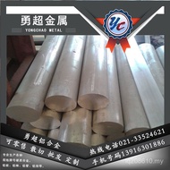 Aluminum Rod 7075 Supply, Factory Direct Sales Extension/Price 7075 Aluminum Tube, Aluminum Alloy Ex