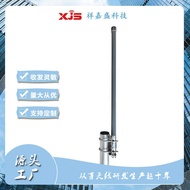 Outdoor Omnidirectional Antenna 5GHz Glass Steel Omnidirectional Antenna 9dBi High Gain 360 Degree C
