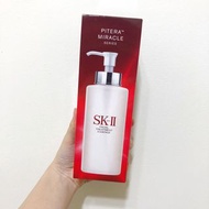 全新｜SK-II青春露330ml 正品 #SK-ll