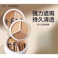 Tfit 三色遮瑕膏 Concealer Tricolor Concealer Cover Face Spots