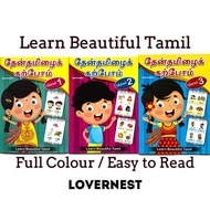 MIND TO MIND Learn Beautiful Tamil Words For Children Tamil Picture Book Tamil Vocabulary Buku Kanak
