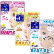 日本Kose Babyish無添加抗敏面膜