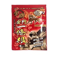 (Bundle of 3) Authentic TAIWAN Kinmen Yi TIAO GEN Medicated Plaster (8 Pc pack)