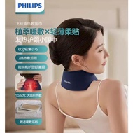 Philips neck gaiter with hot compress neck gaiter to relieve shoulder and neck plant extract hot com