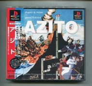 【收藏趣】PS『秘密基地建設1代 AZITO』日版初回版 全新