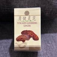 「11002🔥」（HALAL）双鹤勇健灵芝. YUNG KIEN LINGZHI  GANODERMA