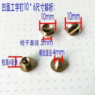 M5 Concave Belt Flat Slot Screw Pure Copper Bag Screw Leather DIY Accessories Buckle S-4.22