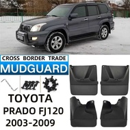 Suitable for Toyota PRADO Mudguard Toyota PRADO FJ120 Car Mudguard Accessories Foreign Trade