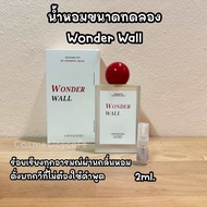 น้ำหอมขนาดทดลอง Madame fin x Chompoo Araya น้ำหอม CONTENTED Collection