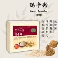 Maca Powder | Maca Powder 150g