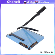 แท่นตัดกระดาษ UPRIGHT แบบเหล็ก A4 No.8274 สีฟ้า คุณภาพสูง