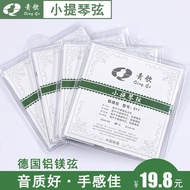 Violin Strings Violin Strings Set Set Strings Aluminum Magnesium Set of 4 eadg1/2/3/4