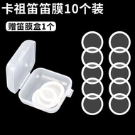 DBAO KAZOO KAZOO Special Flute Film Upgraded Universal Metal Wooden Plastic KAZOO Flute Flute Film