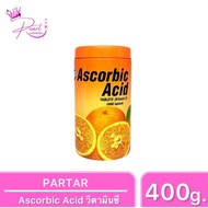 PATAR Ascorbic Acid Vitamin C พาตาร์ วิตามินซี 1000 เม็ด รสส้ม เด็กและผู้ใหญ่ทานได้