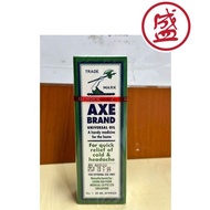 Axe Brand Medicated Oil 56ml