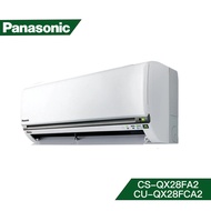 【結帳再x折】【含標準安裝】【Panasonic 國際】QX旗艦系列 變頻冷專冷氣 CS-QX28FA2/CU-QX28FCA2 (W2K9)