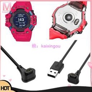 Moadiary 智能手錶充電線便攜式 PVC 充電線兼容 G-SHOCK GBD-H1000 4A1 7A9 1PR