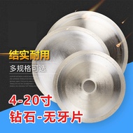 Jade Cutting Disc Diamond Slicing Disk Cutting Disc Toothless18Agate Saw Blade Gem Jadeite E Duracel