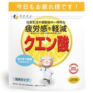 檸檬酸（250克）