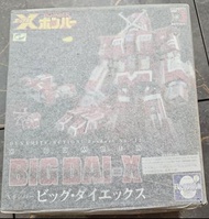 Evolution Toy [X-bomber] Big Dai-X