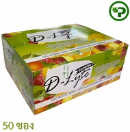 D-Lyte Complex Orange (ดี-ไลท์ คอมเพล็กซ์ ส้ม) เกลือแร่+วิตามินรวม+วิตามินซี 50ซอง/กล่อง [ยกกล่อง]