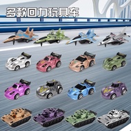((Ready Stock) (Ready Stock) Wholesale Children's Toys Pull Back Car Tank Airplane Model Various Pul