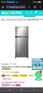 Hitachi 日立 R-T170E9H 雪櫃