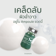Treasure new gen ceramic skin ampoule