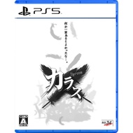 [+..••] | PS5 KAROUS (PlayStation 5tm GaME) By ClaSsIC GaME