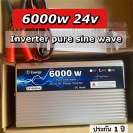 อินเวอร์เตอร์ Inverter pure sine wave 6000w 12/24/48v to 220v คลื่นเพียวซายแท้ อินเวอร์เตอร์ พร้อมส่งในไทย