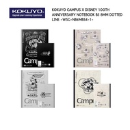 Kokuyo Campus X Disney 100th Anniversary B5 Dotted Line Notebook (8mm) WSG-NB6MB54-1